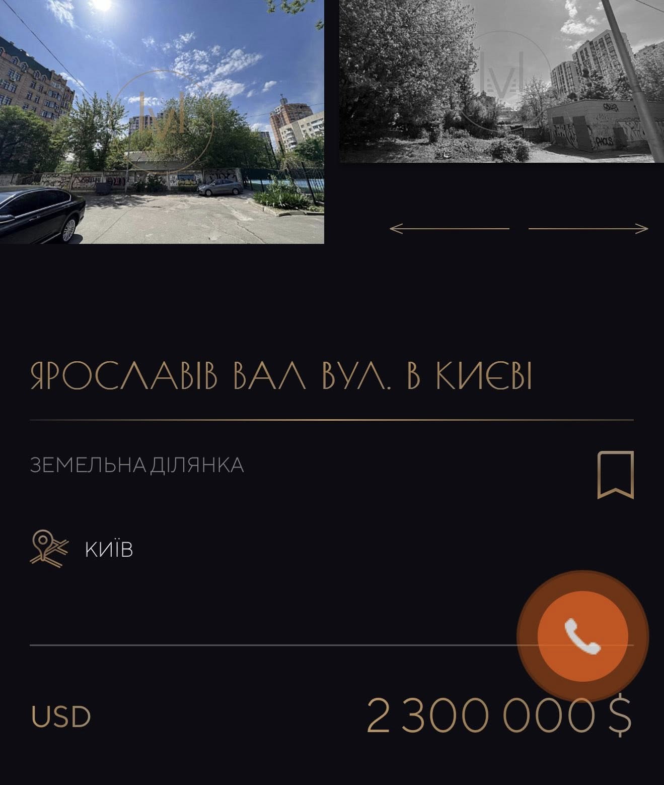 Ділянка з історичною забудовою на Ярвалу вже виставлена на продаж