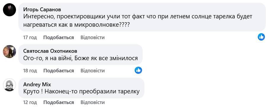 У «Літаючій тарілці» на Либідській демонтовано усі вікна, активісти б'ють на сполох фото 4