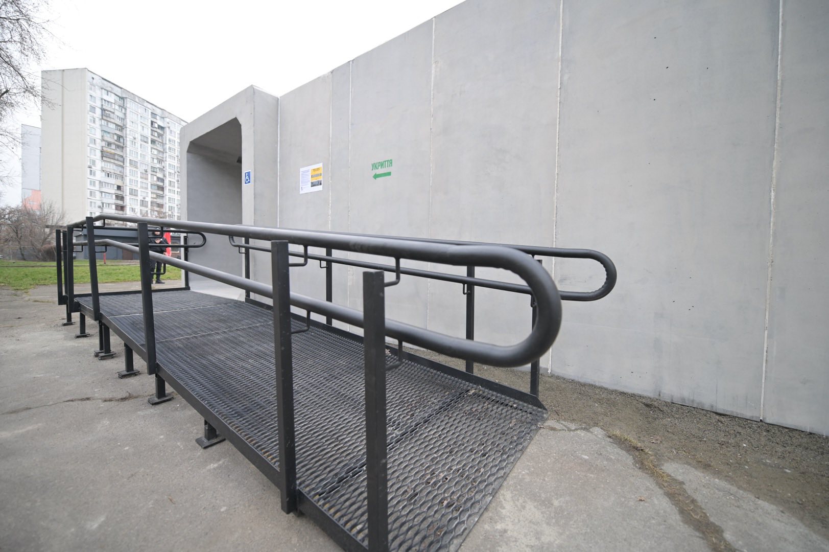 Укриття обладнане пандусом
