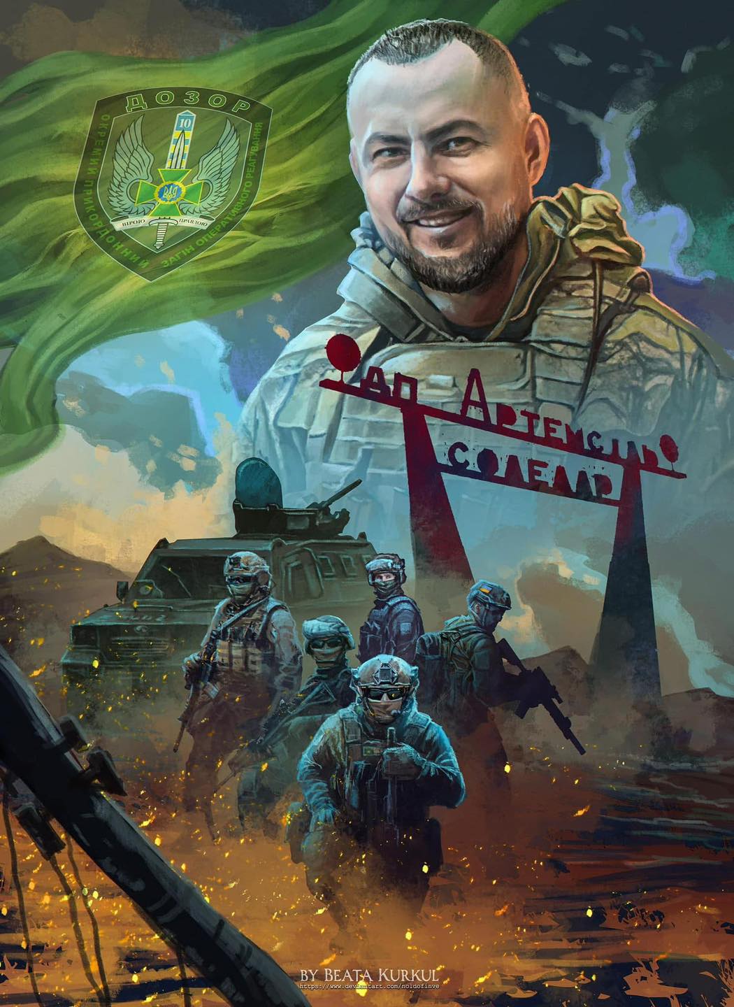 Полковнику Юрію Юрчику назавжди 37