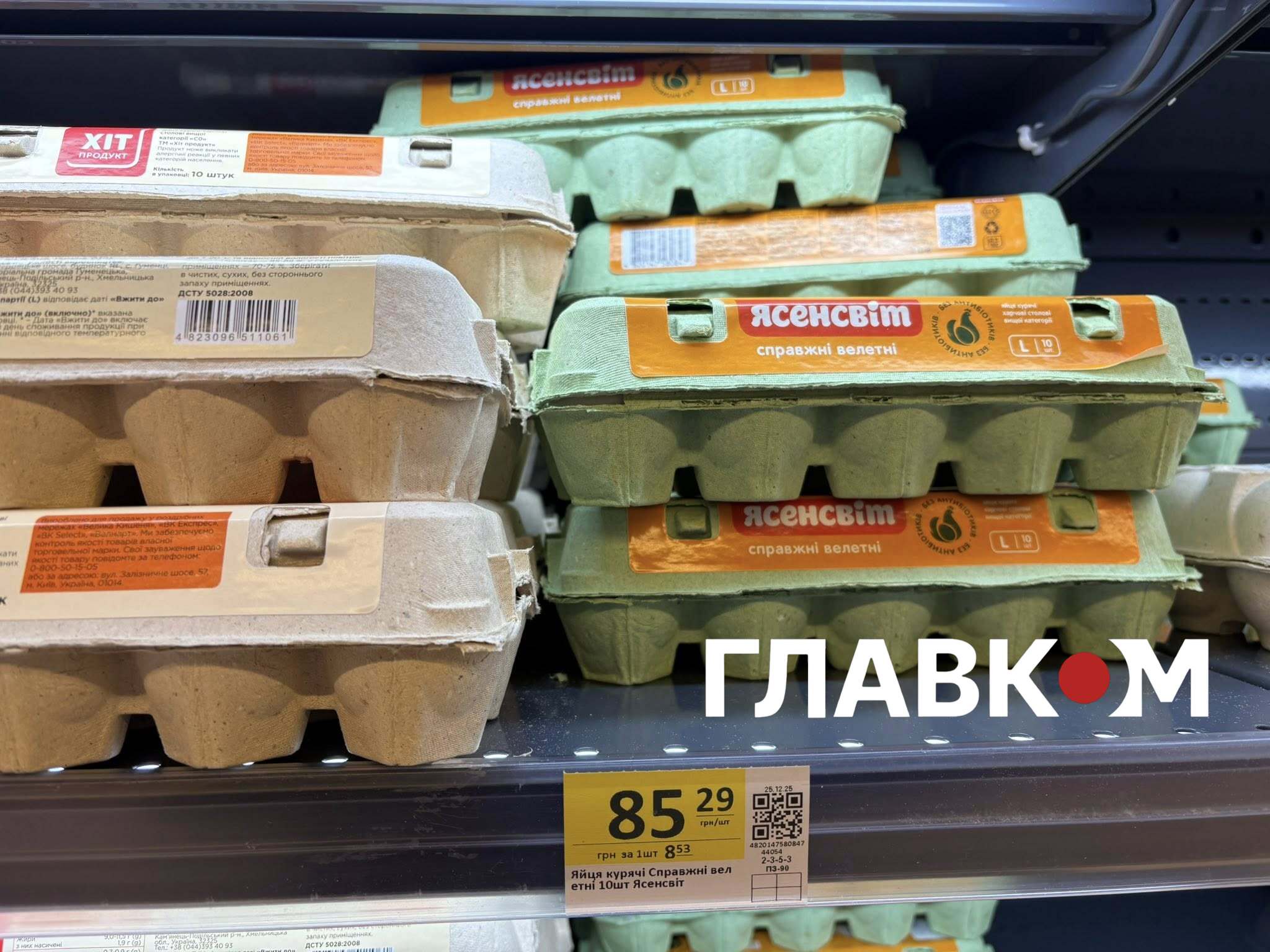 «Cправжні велетні» від «Ясенсвіт» у «Велмарті»