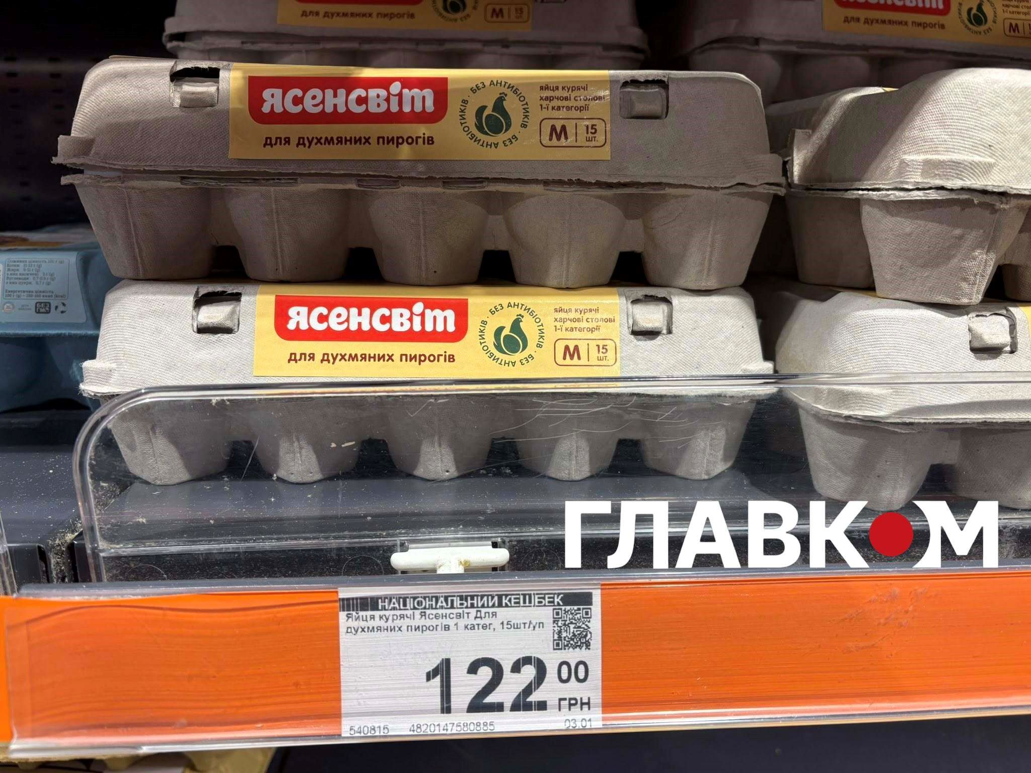 «Ясенсвіт для духмяних пирогів» за ціною 122 грн за 15 штук