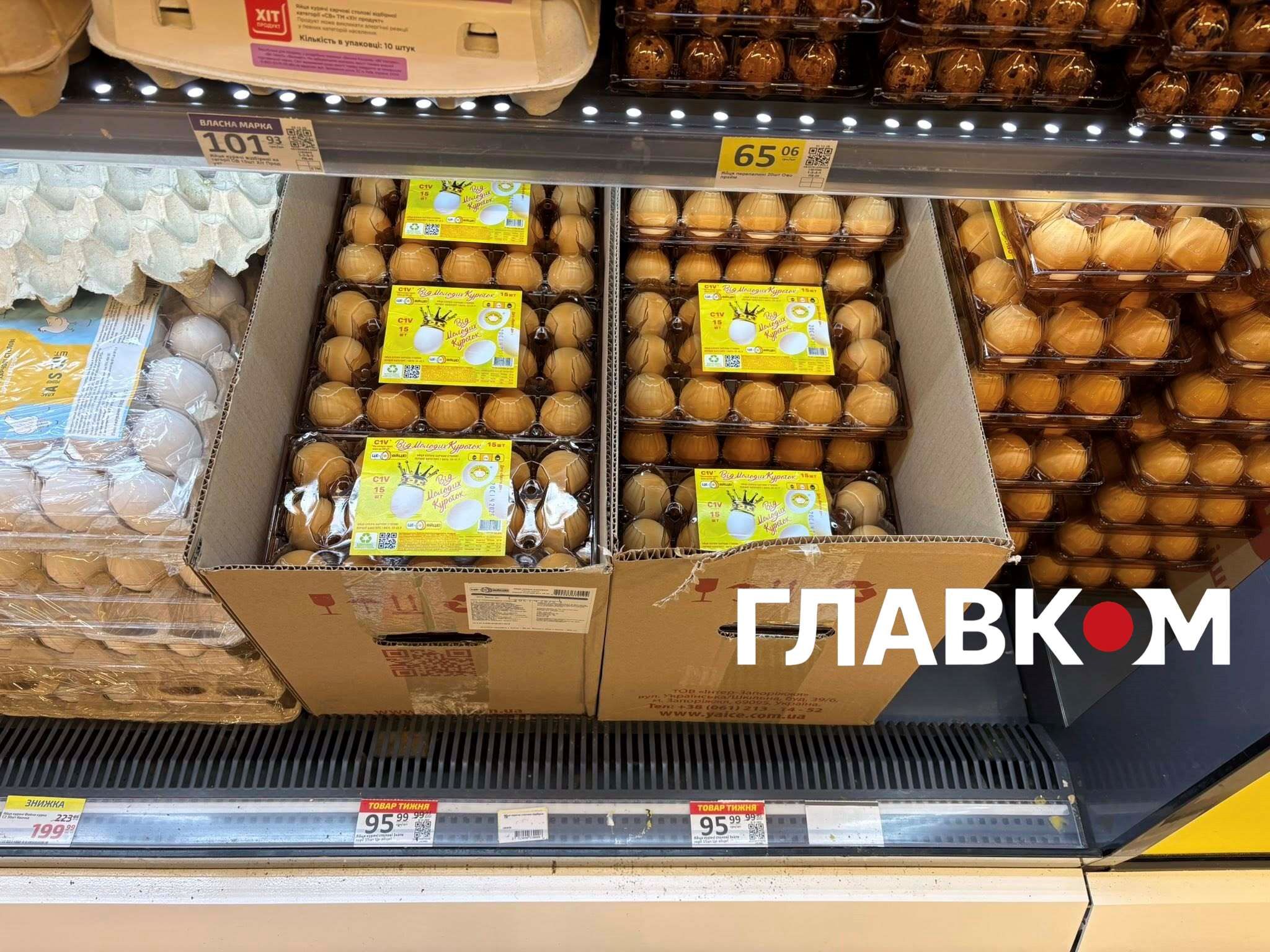 Яйця від молодих курочок коштують 95,99 грн за 15 шт.