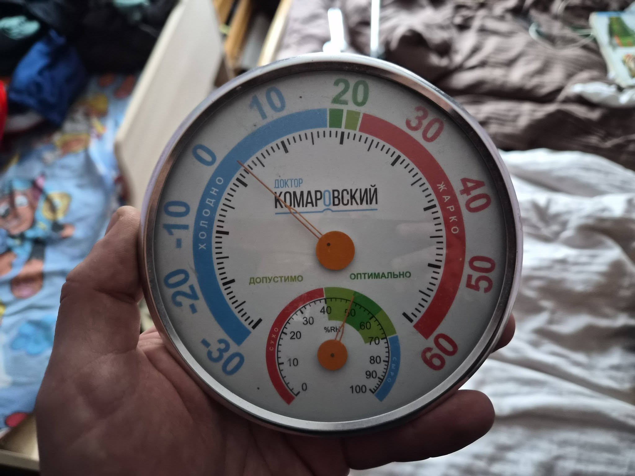 Температура в одній із квартир на бульварі Ігоря Шамо. Без опалення стовпчик термометра опустився до +2°C