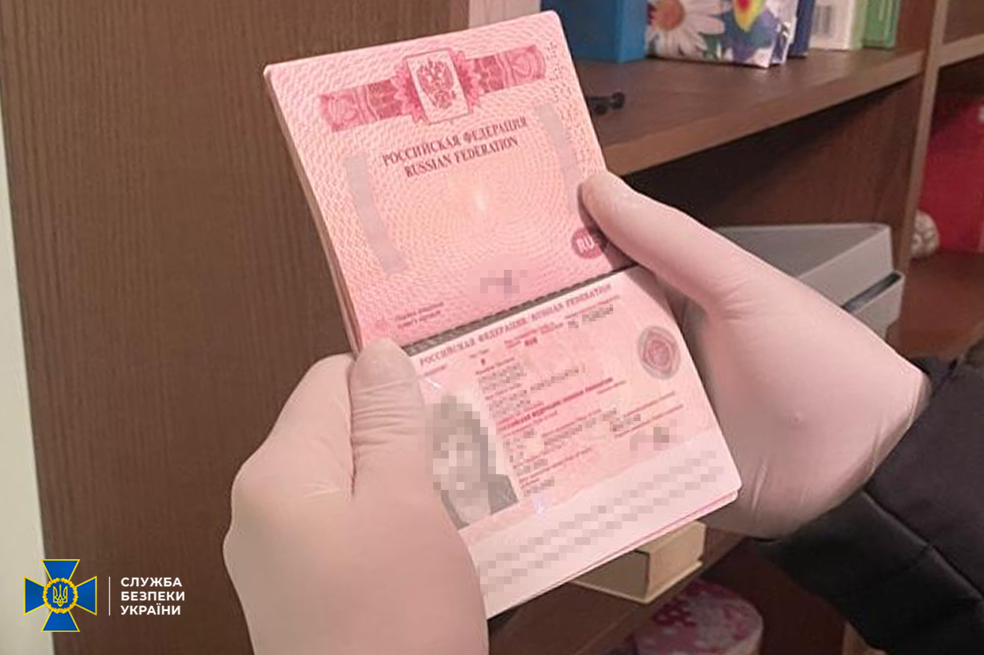 Російський паспорт затриманої