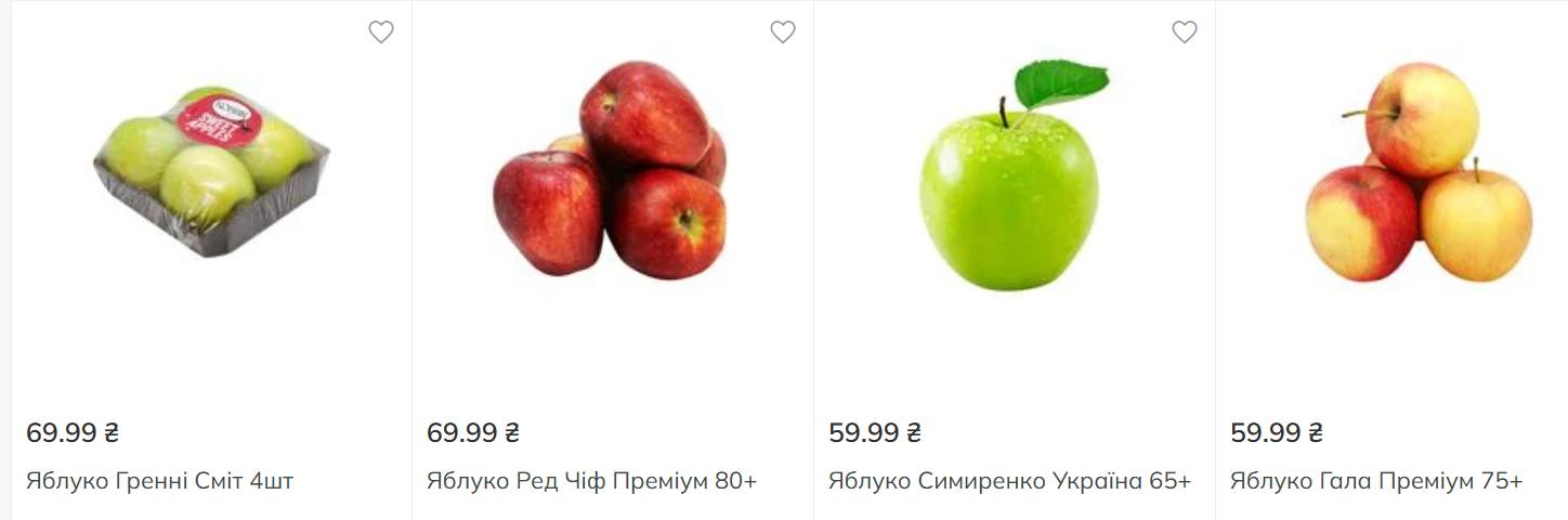 Ціни на яблука у мережі Novus