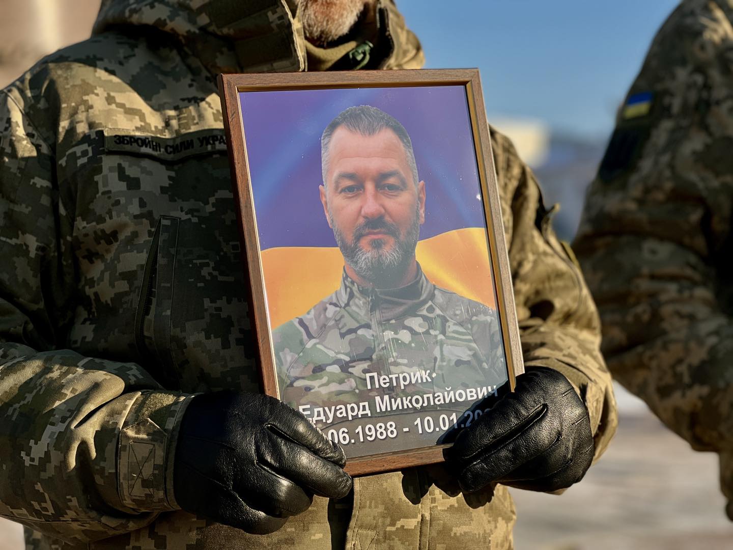 Траурний портрет захисника Едуарда Петрика