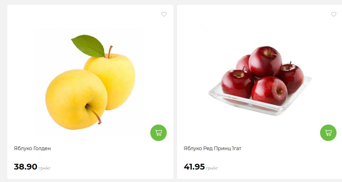 Ціни на яблука у мережі АТБ