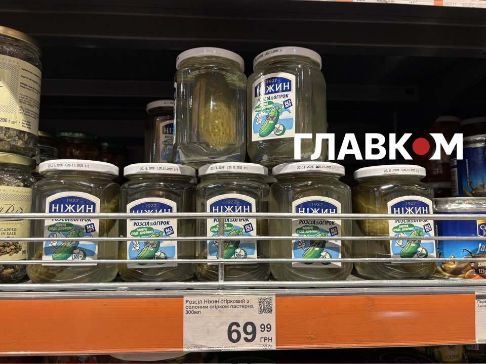  «Розсіл і огірок» обіцяють, що «Завтра буде добрим»