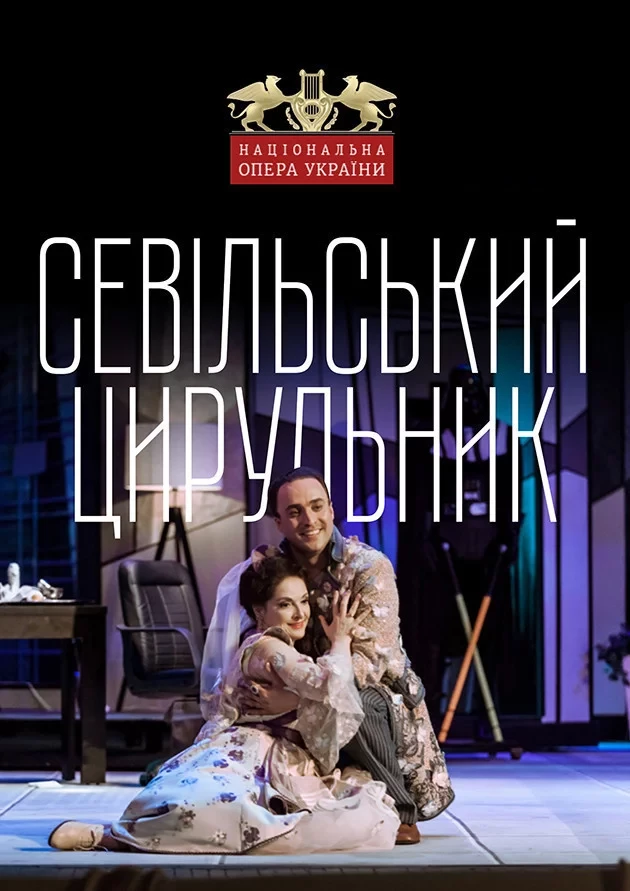 Куди сходити у Києві 17-23 серпня: дайджест культурних подій фото 12