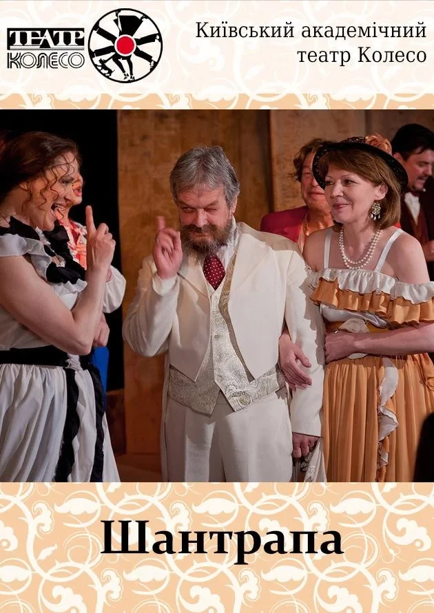 Куди сходити у Києві 23-29 червня: дайджест культурних подій фото 4