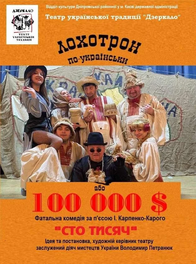 Куди сходити у Києві 30 червня – 6 липня: дайджест культурних подій фото 4