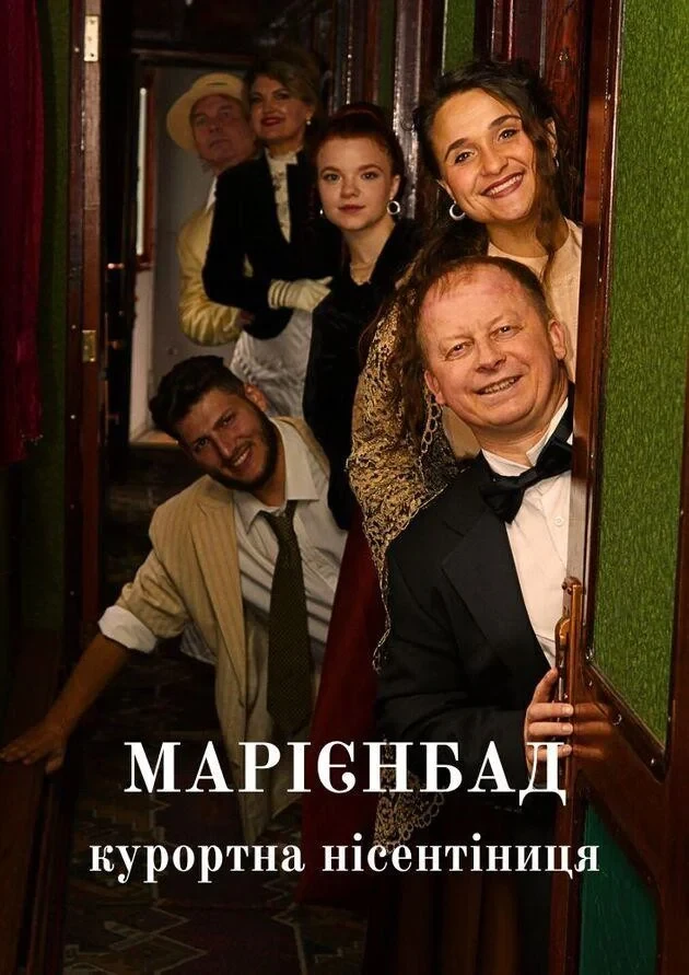 Афіша на вихідні. Куди піти у столиці 27-28 вересня фото 9