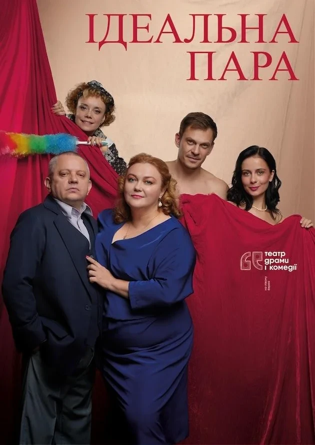 Куди сходити у Києві 24-30 листопада: дайджест культурних подій фото 4