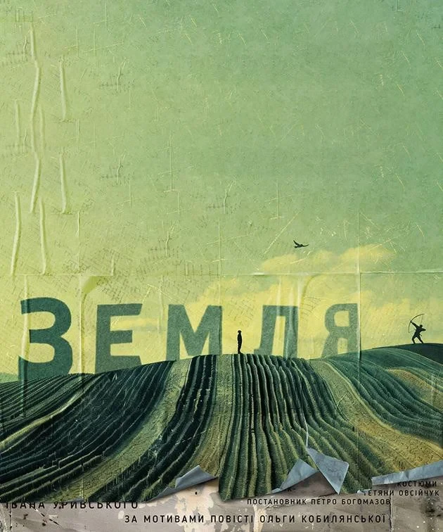 Куди сходити у Києві 28 липня – 3 серпня: дайджест культурних подій фото 4