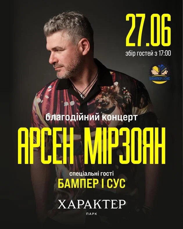 Куди сходити у Києві 23-29 червня: дайджест культурних подій фото 10