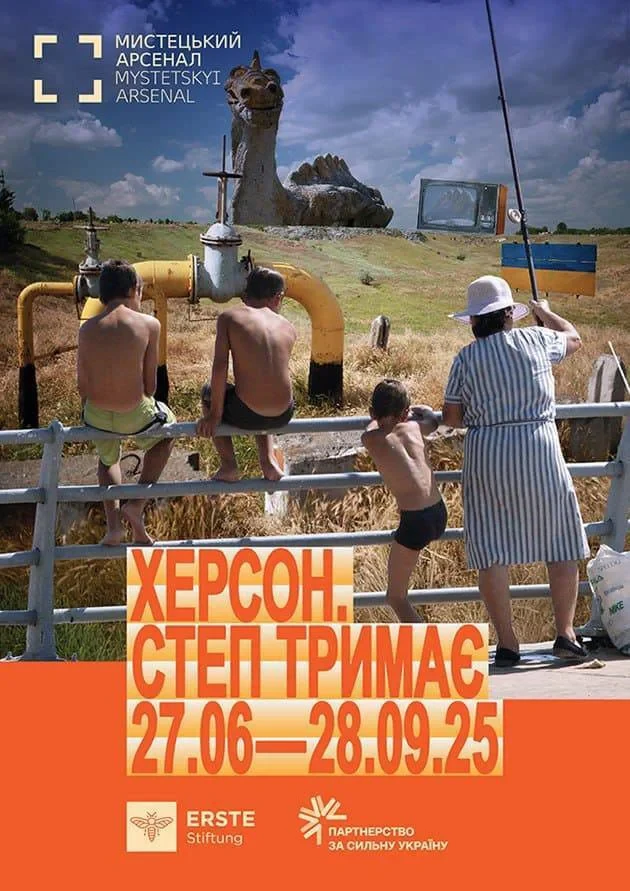 Куди сходити у Києві 23-29 червня: дайджест культурних подій фото 2