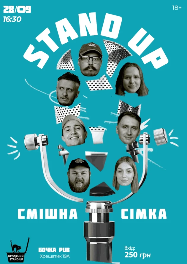 Афіша на вихідні. Куди піти у столиці 27-28 вересня фото 13