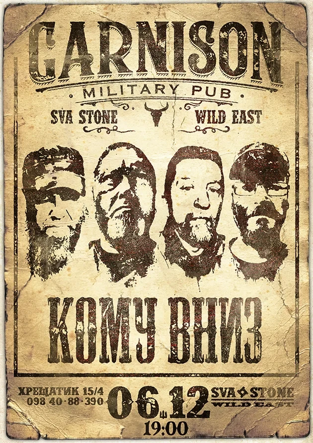 Афіша на вихідні. Куди піти у столиці 6-7 грудня