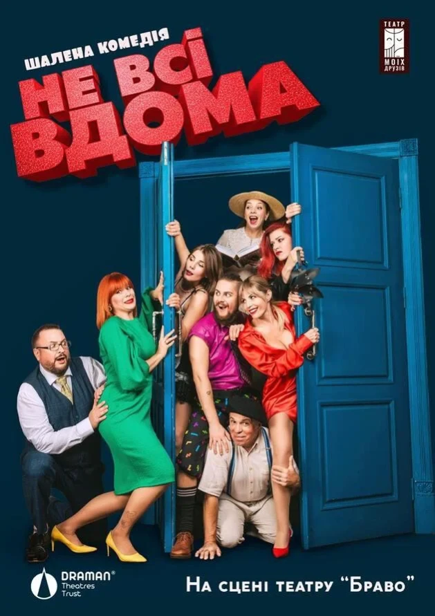 Афіша на вихідні. Куди піти у столиці 28 лютого – 1 березня фото 10