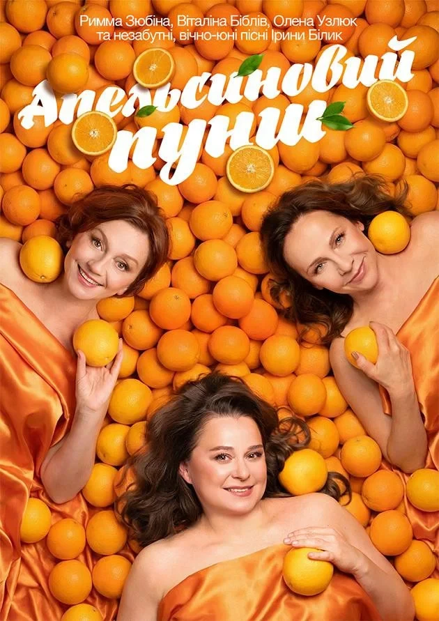 Куди сходити у Києві 8-14 червня: дайджест культурних подій