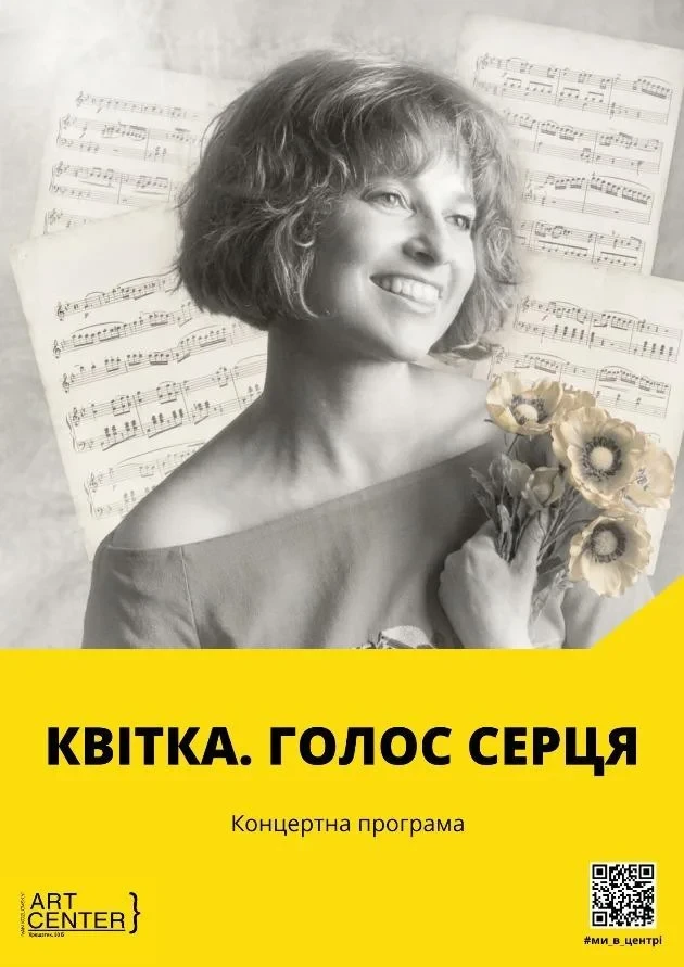 Куди сходити у Києві 17-23 серпня: дайджест культурних подій фото 10