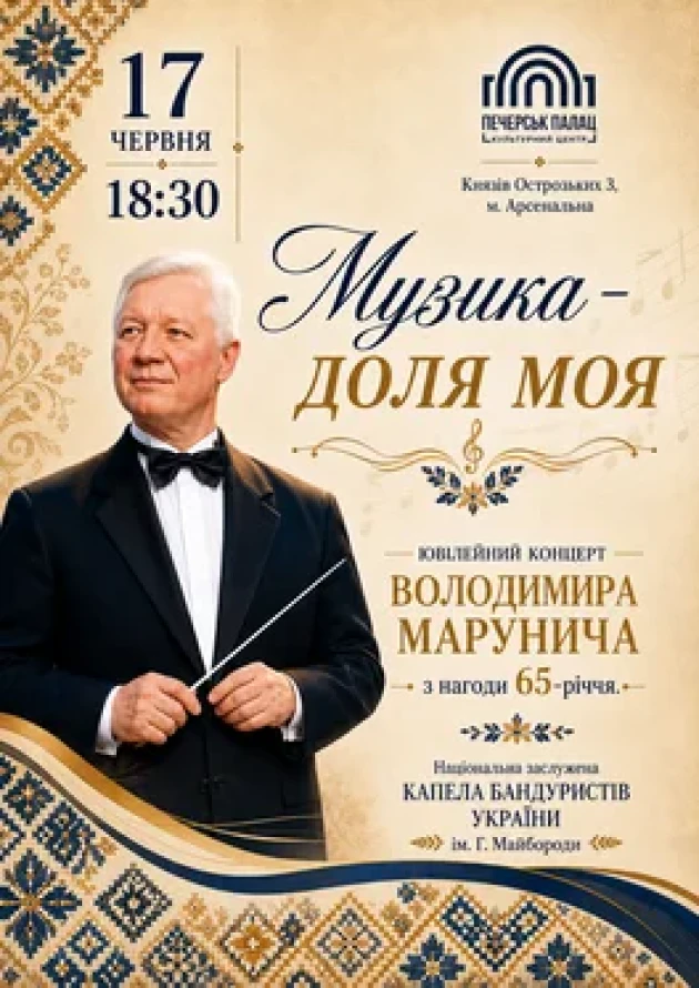 Куди сходити у Києві 15-21 червня: дайджест культурних подій фото 10