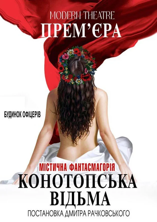 Куди сходити у Києві 29 червня – 5 липня: дайджест культурних подій