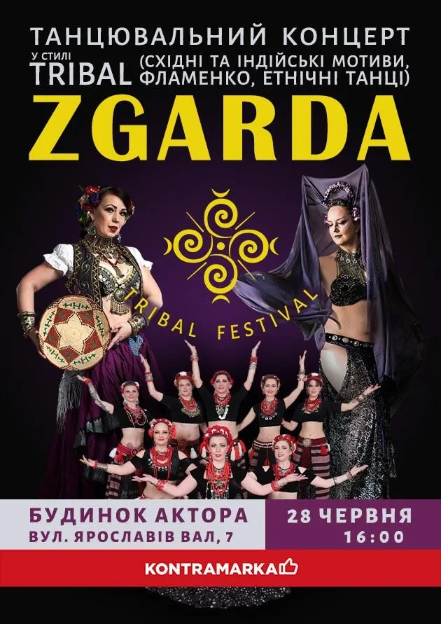 Куди сходити у Києві 22-28 червня: дайджест культурних подій фото 10