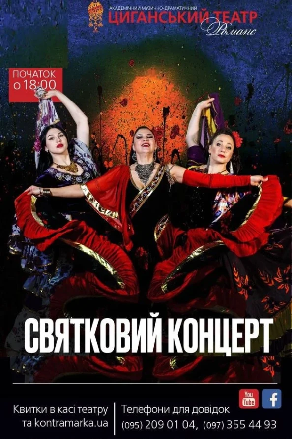 Куди сходити у Києві 22-28 червня: дайджест культурних подій фото 8