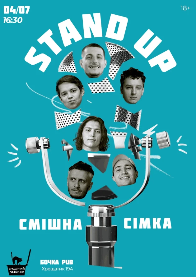 Куди сходити у Києві 29 червня – 5 липня: дайджест культурних подій