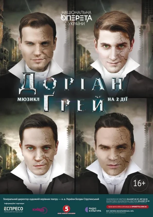 Куди сходити у Києві 24-30 листопада: дайджест культурних подій фото 3