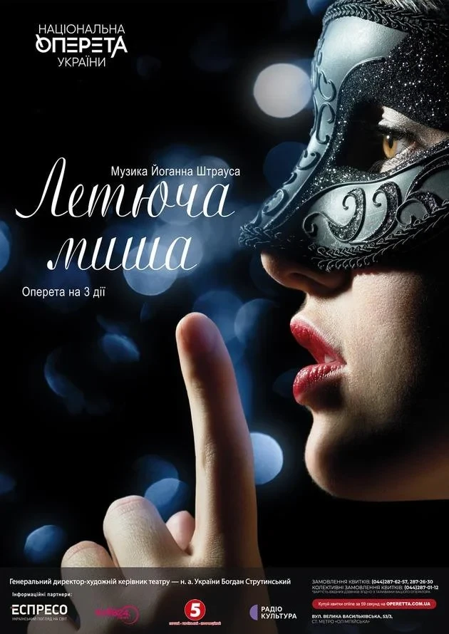 Афіша на вихідні. Куди піти у столиці 21-22 березня фото 7