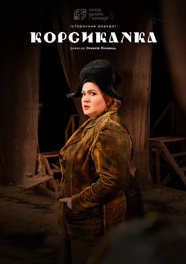 Куди сходити у Києві 23-29 червня: дайджест культурних подій фото 3