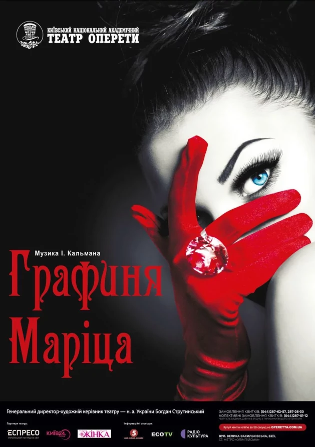 Куди сходити у Києві 19-25 травня: дайджест культурних подій фото 3