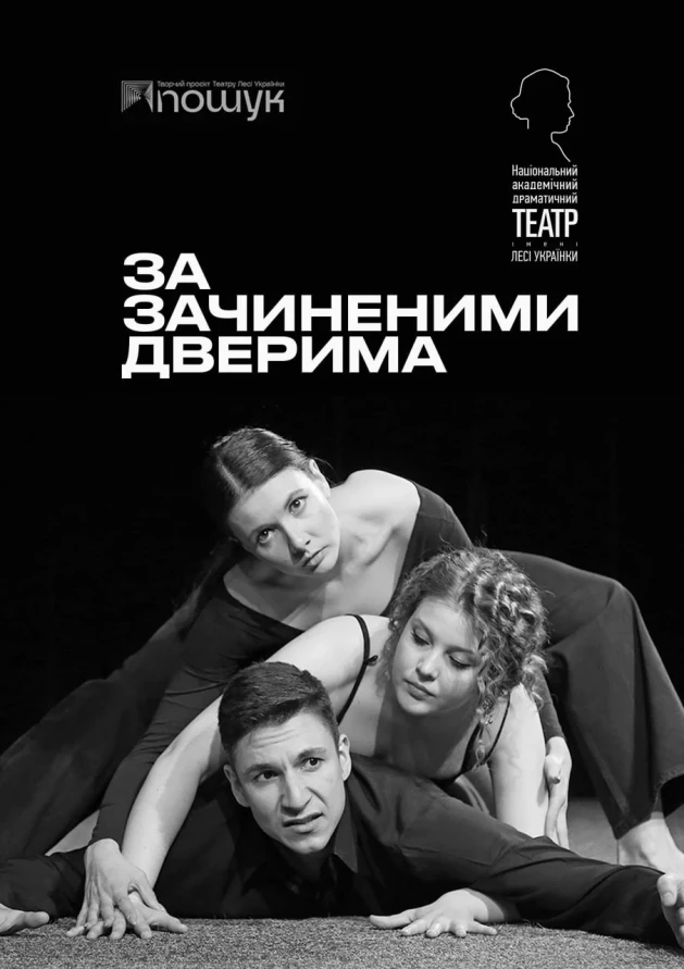 Куди сходити у Києві 6-12 липня: дайджест культурних подій фото 4