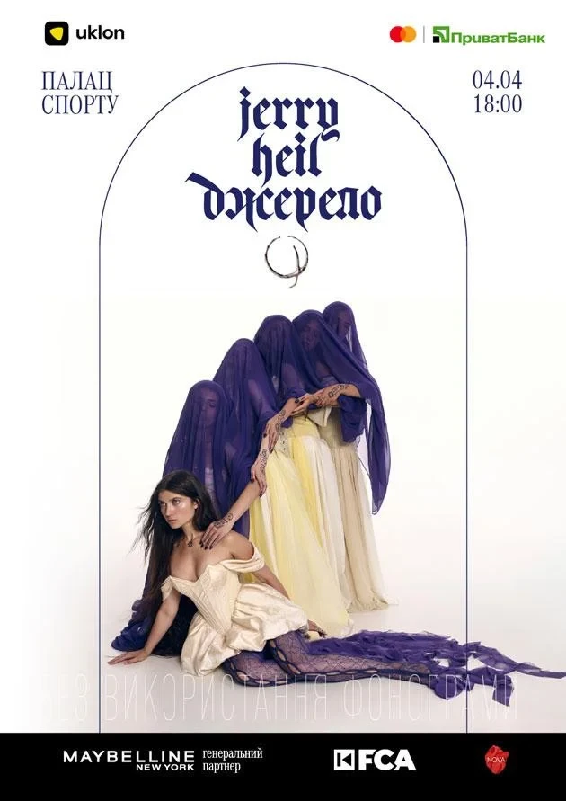 Куди сходити у Києві 30 березня – 5 квітня: дайджест культурних подій фото 8