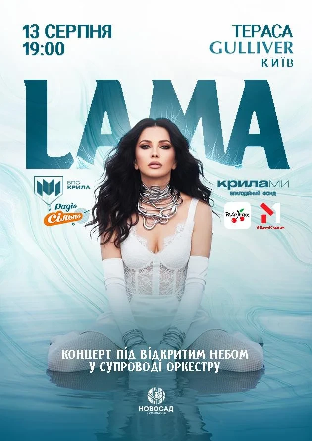 Куди сходити у Києві 10-16 серпня: дайджест культурних подій фото 1