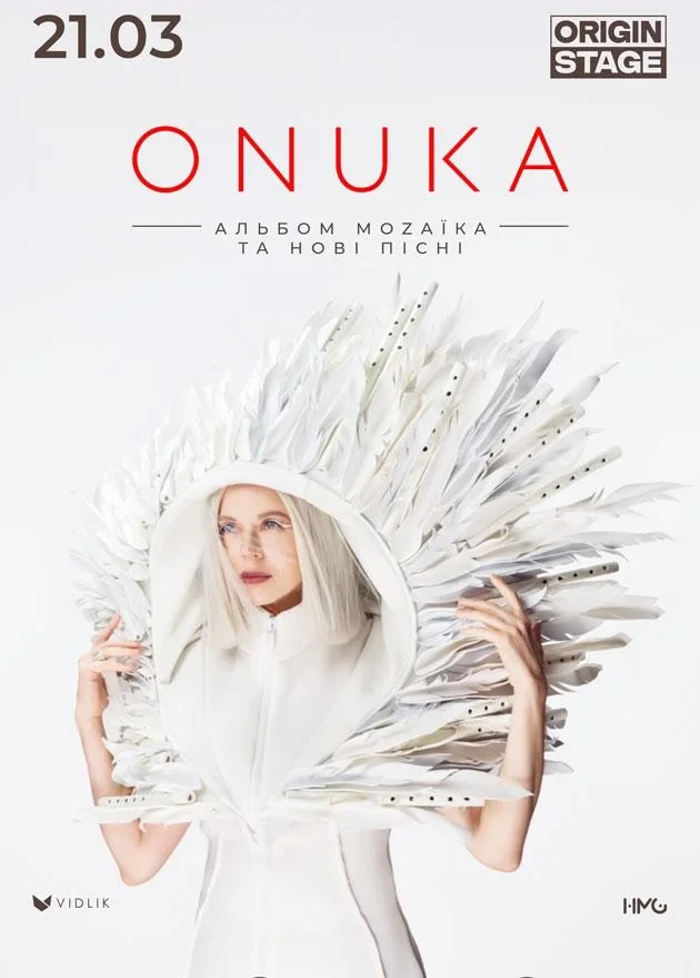 Афіша на вихідні. Куди піти у столиці 21-22 березня фото 10