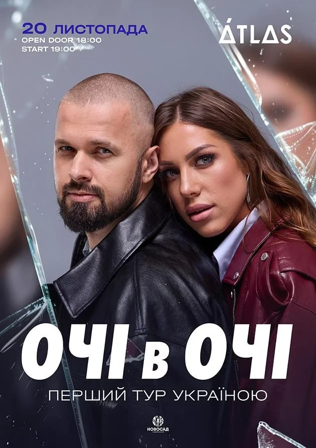 Куди сходити у Києві 17-23 листопада: дайджест культурних подій