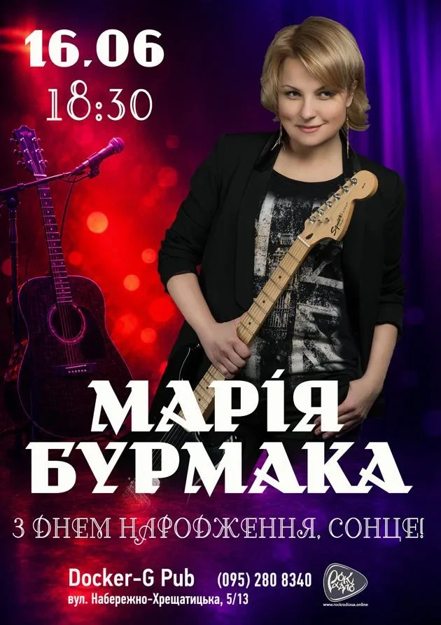 Куди сходити у Києві 15-21 червня: дайджест культурних подій фото 9