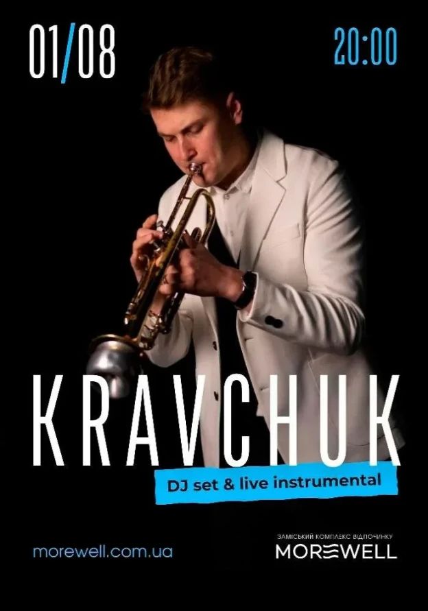 Куди сходити у Києві 28 липня – 3 серпня: дайджест культурних подій фото 8