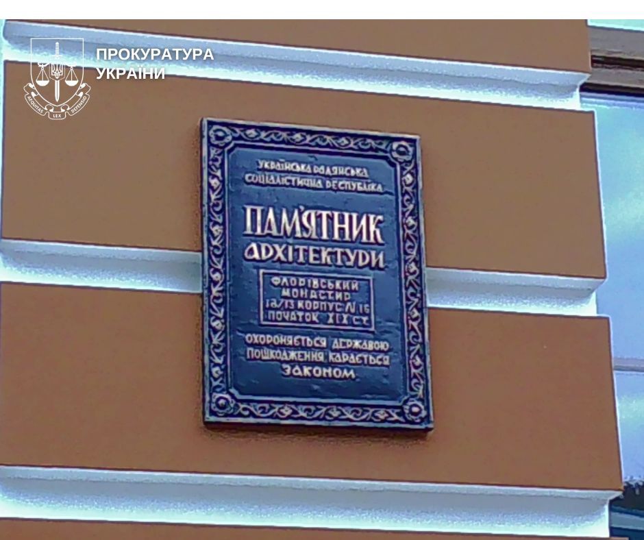 Флорівський монастир – це найстаріший жіночий монастир Києва