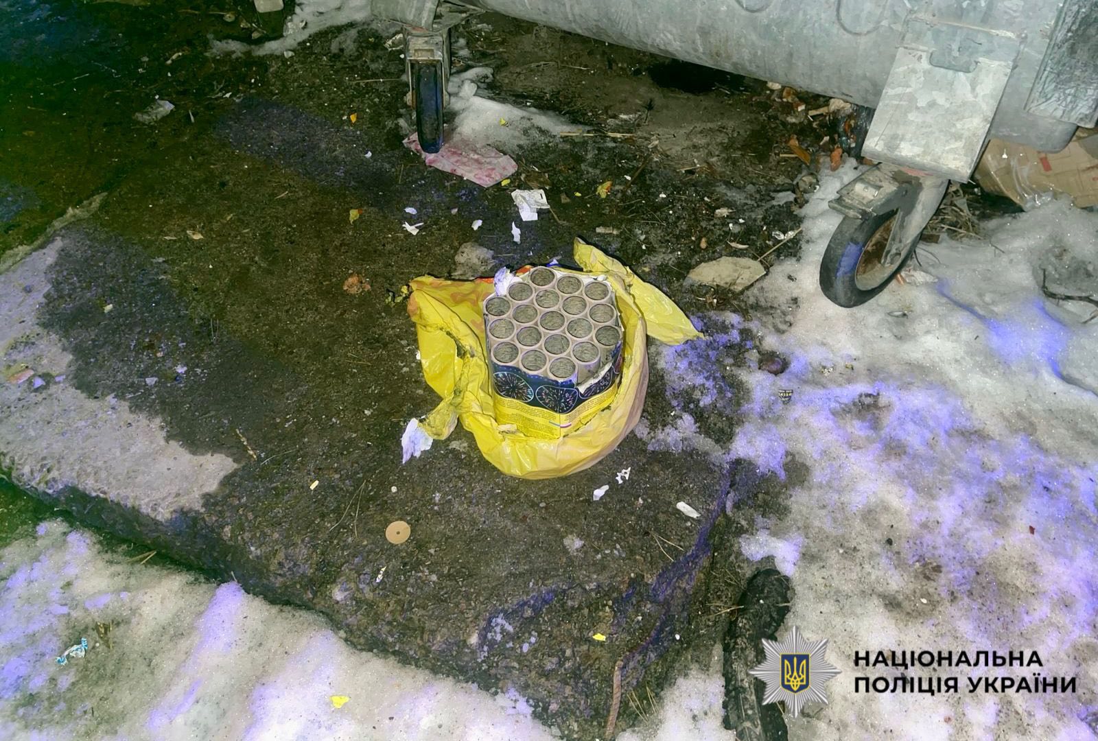 Речові докази, вилучені поліцією