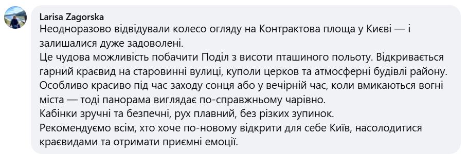 Коментарі під дописом Мондриївського