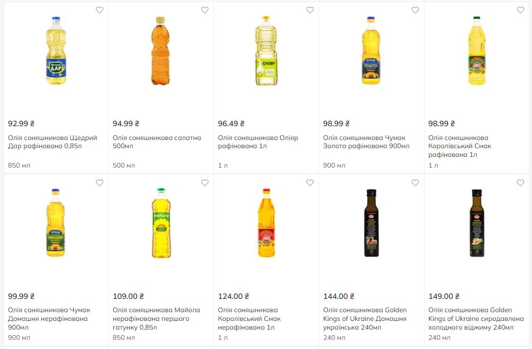 Ціни на олію соняшникову у мережі Novus