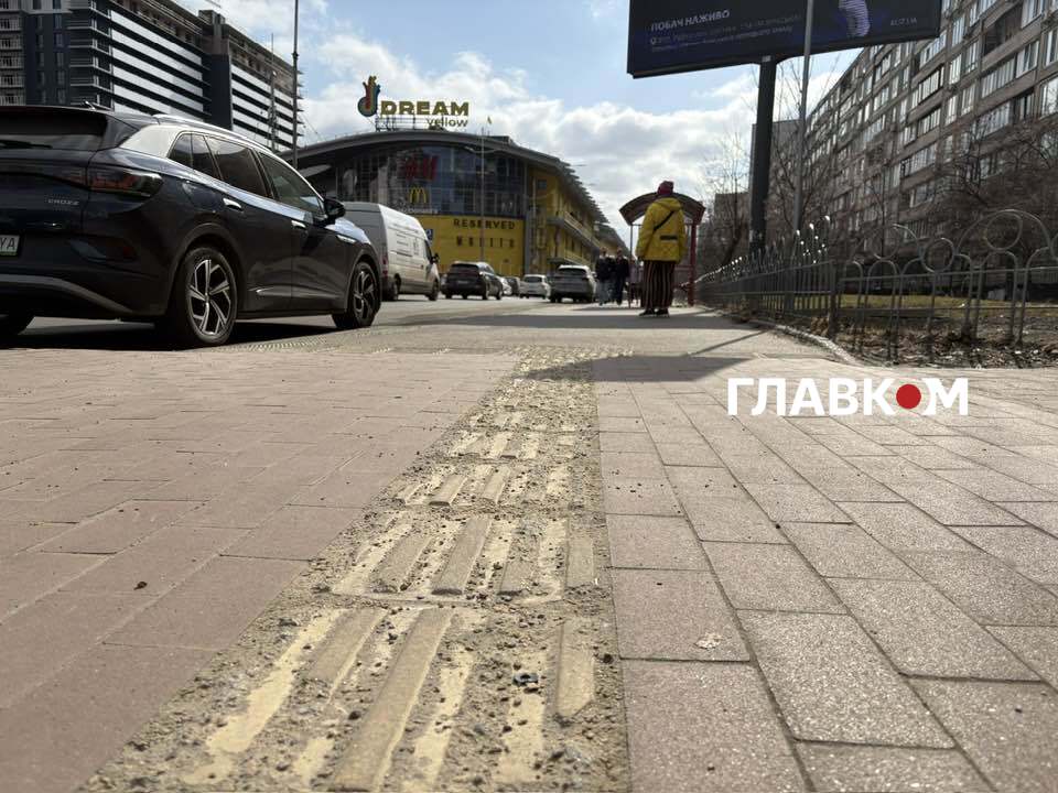 Руйнування тактильної плитки у Києві