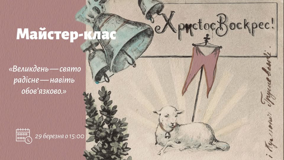 Афіша на вихідні. Куди піти у столиці 28-29 березня фото 3