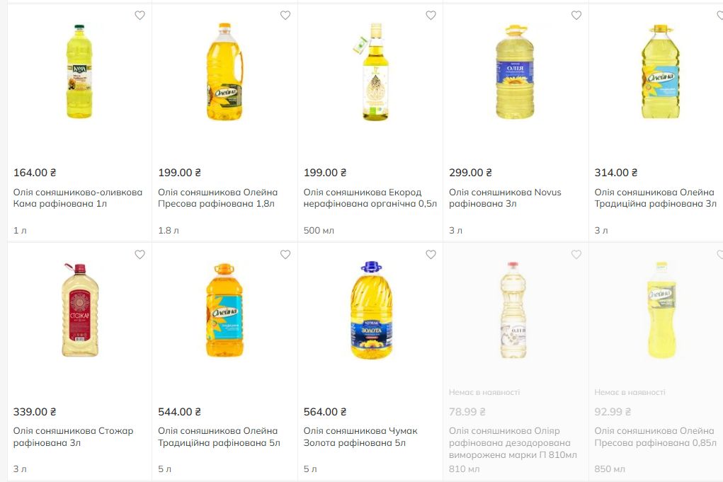 Ціни на олію соняшникову у мережі Novus