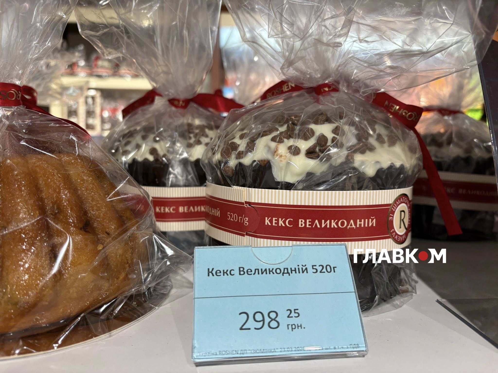 Великодній кекс від Roshen